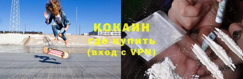 Cocaine Колумбийский  kraken как зайти  Майкоп  цены наркотик 